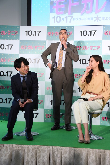 「モトカレマニア」制作発表の様子。