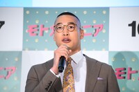 関口メンディー