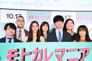 「モトカレマニア」の出演者。左から浜野謙太、関口メンディー、新木優子、田中みな実、高良健吾、ガンバレルーヤよしこ、山口紗弥加。