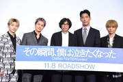 「その瞬間、僕は泣きたくなった-CINEMA FIGHTERS project-」完成披露試写会の様子。