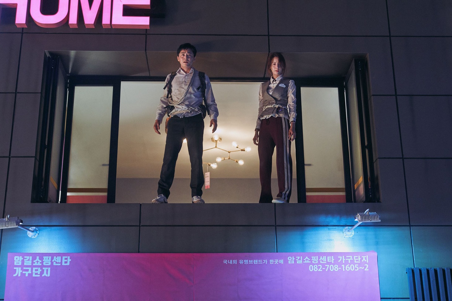 「EXIT」