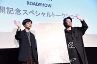 左から染谷将太、永瀬正敏。