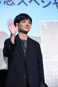 染谷将太