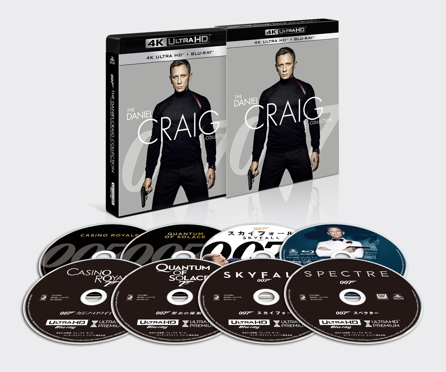 「007／ダニエル・クレイグ」4K ULTRA HD BOX展開図