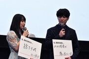 左から桜井日奈子、間宮祥太朗。
