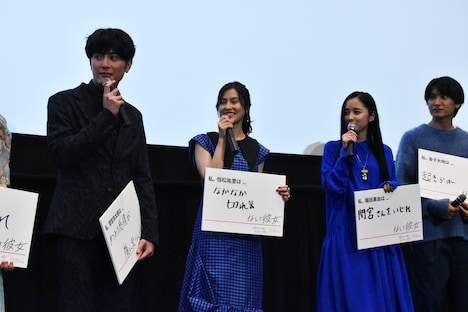 「殺さない彼と死なない彼女」完成披露上映会の様子。