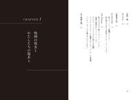 「映画の感傷」中面