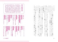 「映画の感傷」中面