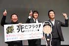 小関裕太の鼻歌に癒された塚地武雅「めっちゃ気持ちいいよ!?」