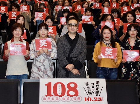 「108～海馬五郎の復讐と冒険～」公開直前イベントの様子。