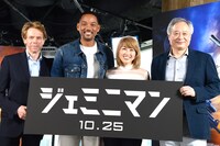 「ジェミニマン」公開記念トークセッションLIVEの様子。
