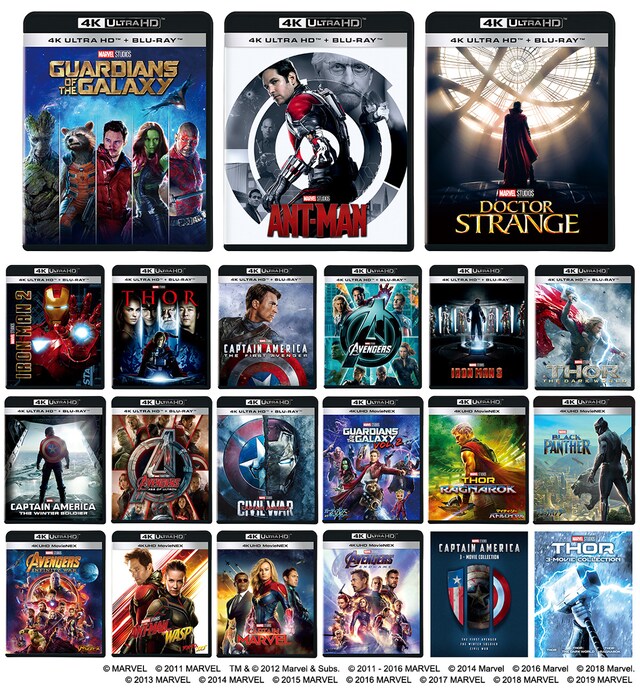 4K ULTRA HD Blu-ray化したマーベル・シネマティック・ユニバースの作品。