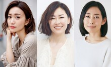 左から大島優子、中山美穂、木村多江。
