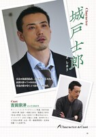 「『ポルノグラファー』『ポルノグラファー～インディゴの気分～』公式ファンブック」中面