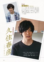 「『ポルノグラファー』『ポルノグラファー～インディゴの気分～』公式ファンブック」中面