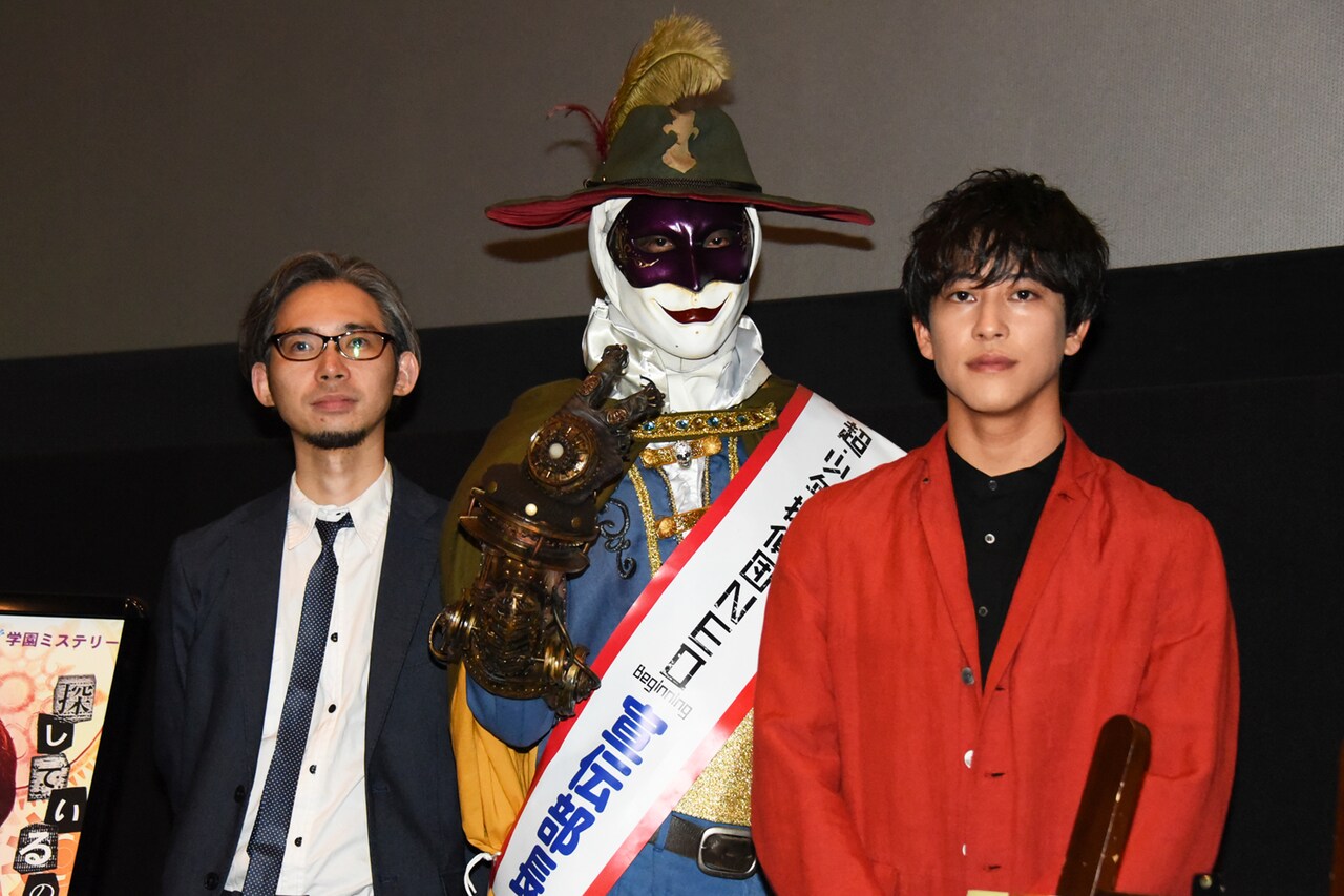 「超・少年探偵団NEO -Beginning-」舞台挨拶の様子。左から芦塚慎太郎、怪人二十面相、佐野岳。