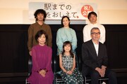 「駅までの道をおしえて」公開記念舞台挨拶の様子。後列左から時計回りに滝藤賢一、坂井真紀、橋本直樹、塩見三省、新津ちせ、市毛良枝。