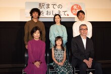 「駅までの道をおしえて」公開記念舞台挨拶の様子。後列左から時計回りに滝藤賢一、坂井真紀、橋本直樹、塩見三省、新津ちせ、市毛良枝。