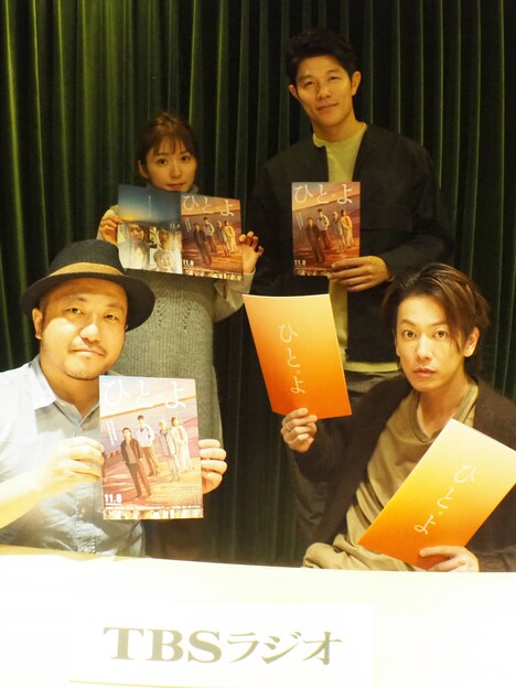 前列左から白石和彌、佐藤健。後列左から松岡茉優、鈴木亮平。