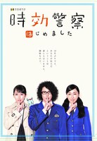 販売グッズのクリアファイル。