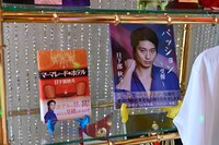 「時効警察【展】はじめました」展示物イメージ