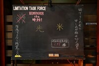 「時効警察【展】はじめました」展示物イメージ