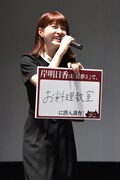 岸明日香