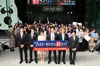 「フォローされたら終わり」制作発表会見の様子。