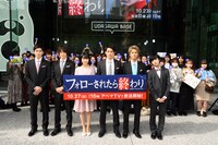 「フォローされたら終わり」制作発表会見の様子。