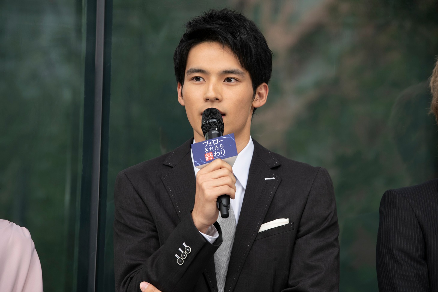 岡田健史