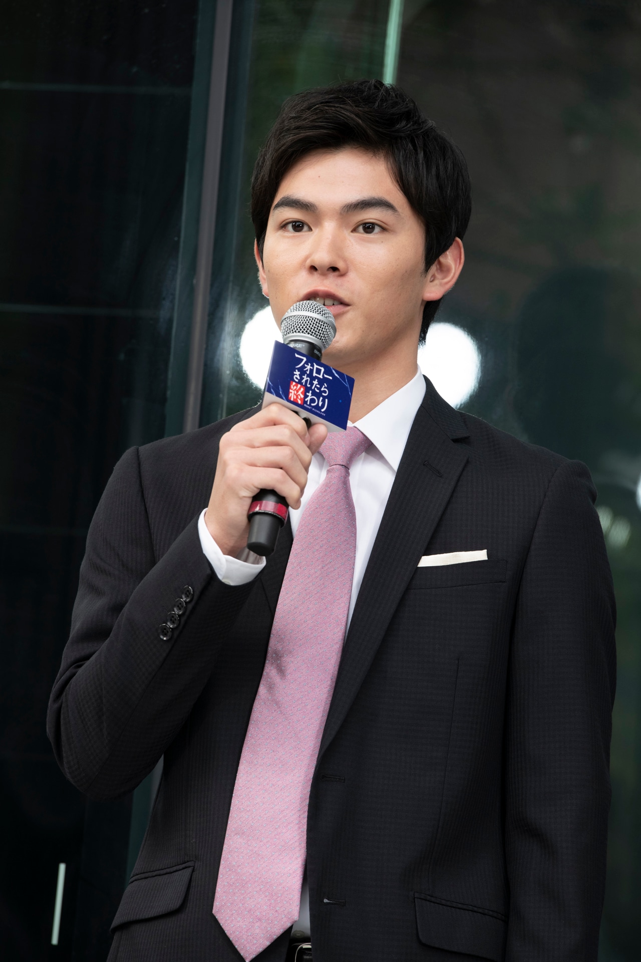 松大航也