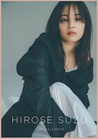 「広瀬すず2020カレンダー＜壁掛けタイプ＞」より。