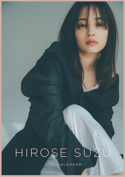 「広瀬すず2020カレンダー＜壁掛けタイプ＞」より。