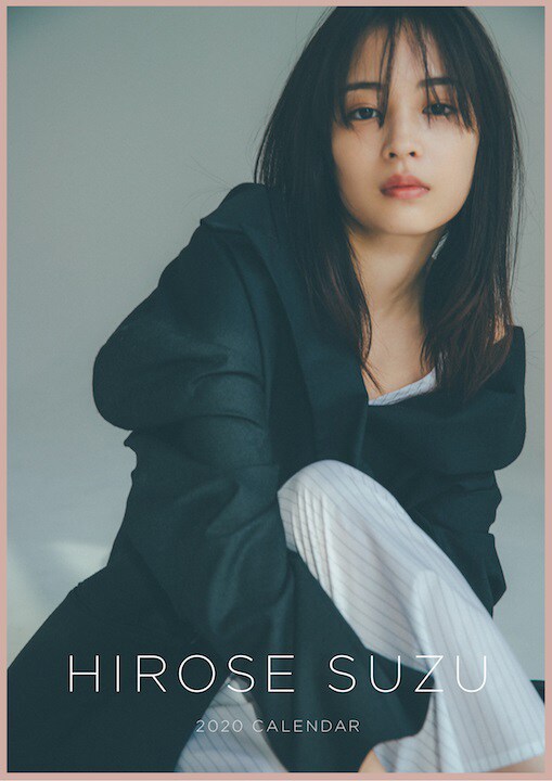 「広瀬すず2020カレンダー＜壁掛けタイプ＞」より。