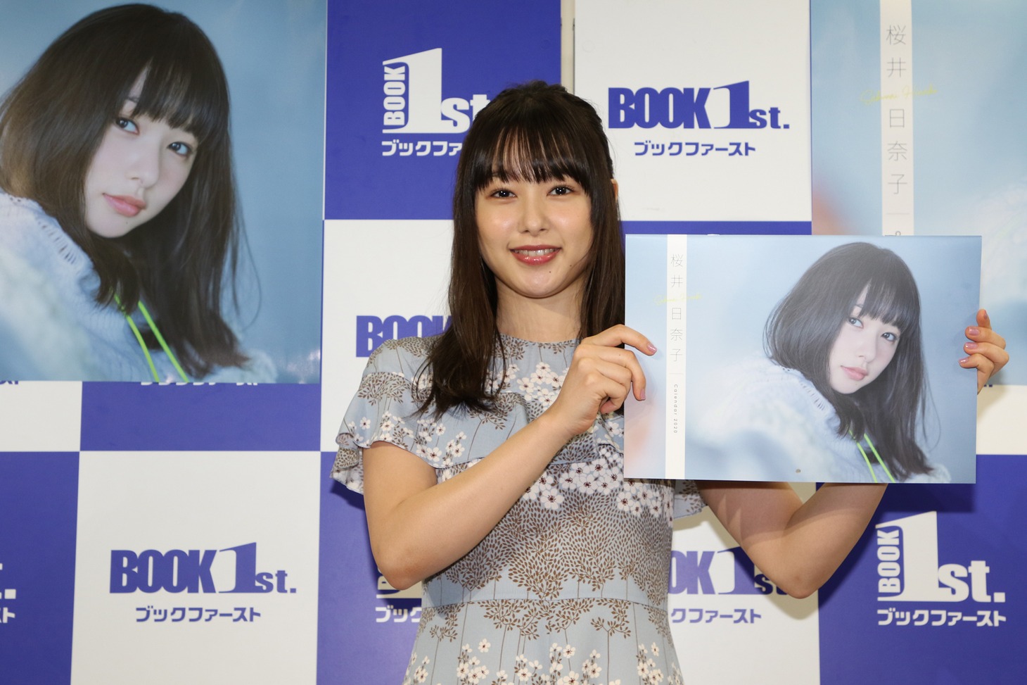 桜井日奈子