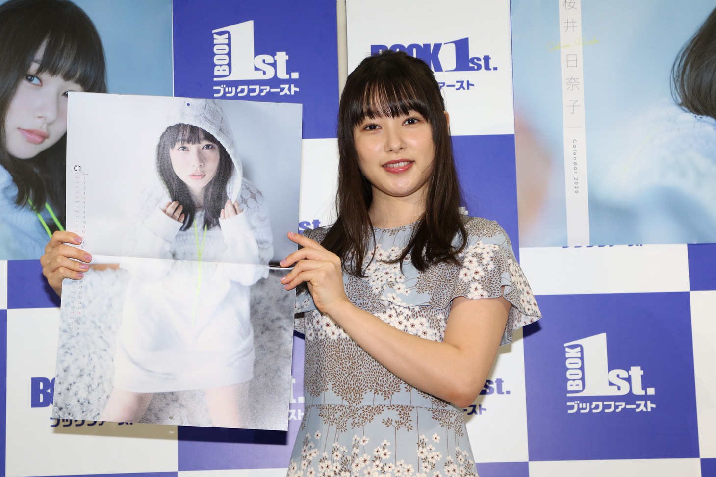 お気に入りのページを見せる桜井日奈子。