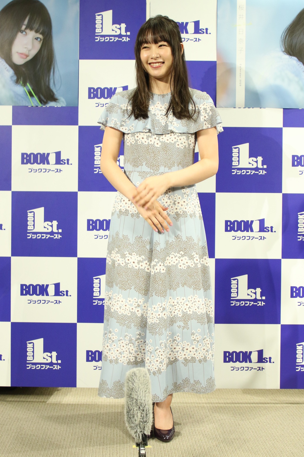 桜井日奈子