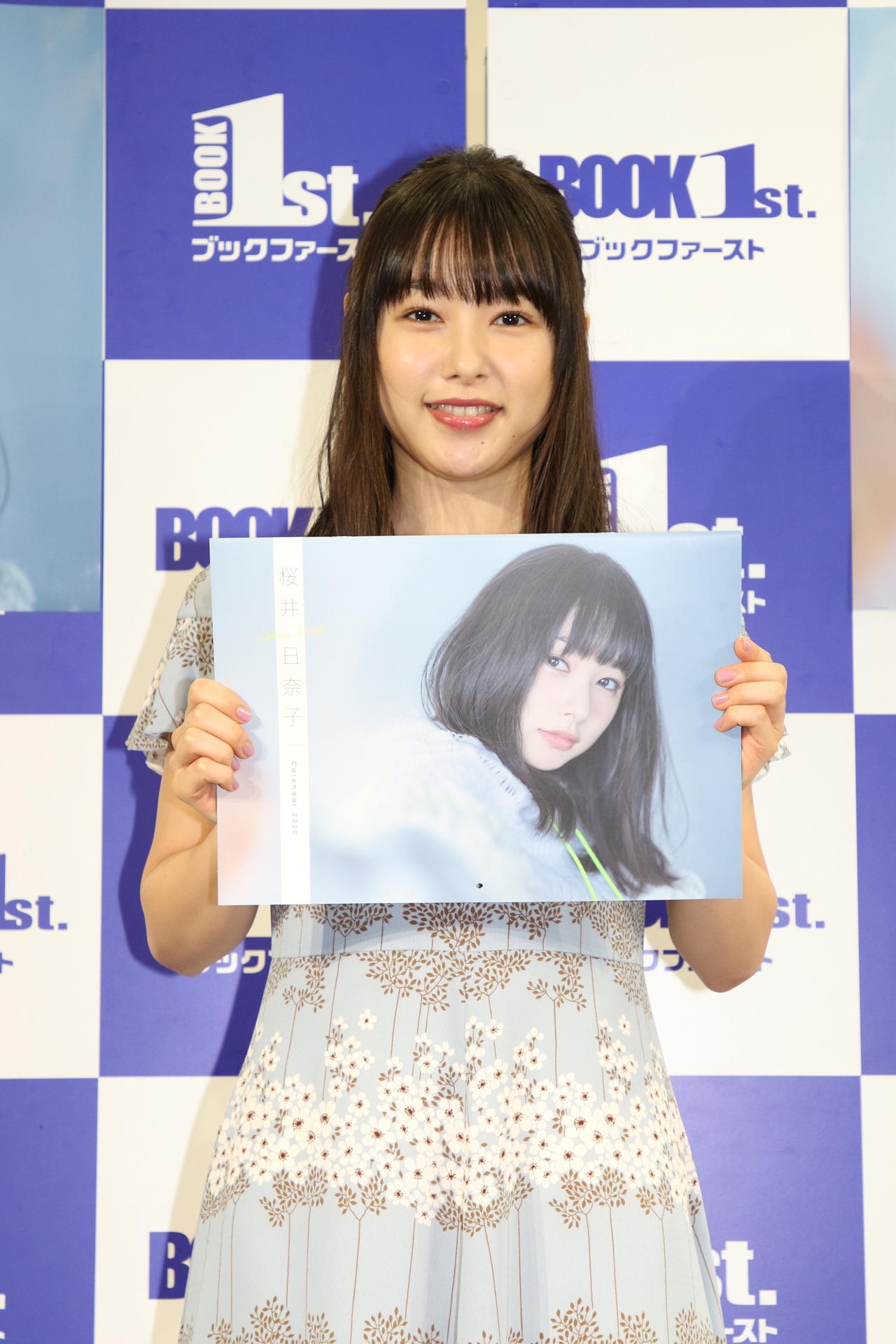 桜井日奈子