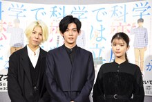 左からラウール、小瀧望、馬場ふみか。