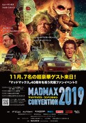 「マッドマックス・コンベンション2019」チラシビジュアル