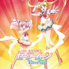 「美少女戦士セーラームーンEternal」前編は2020年9月11日公開