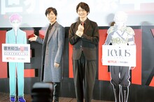 左から神谷浩史、島崎信長。