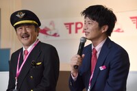 「おっさんずラブ-in the sky-」会見の様子。