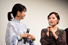 左から松本穂香、徳永えり。