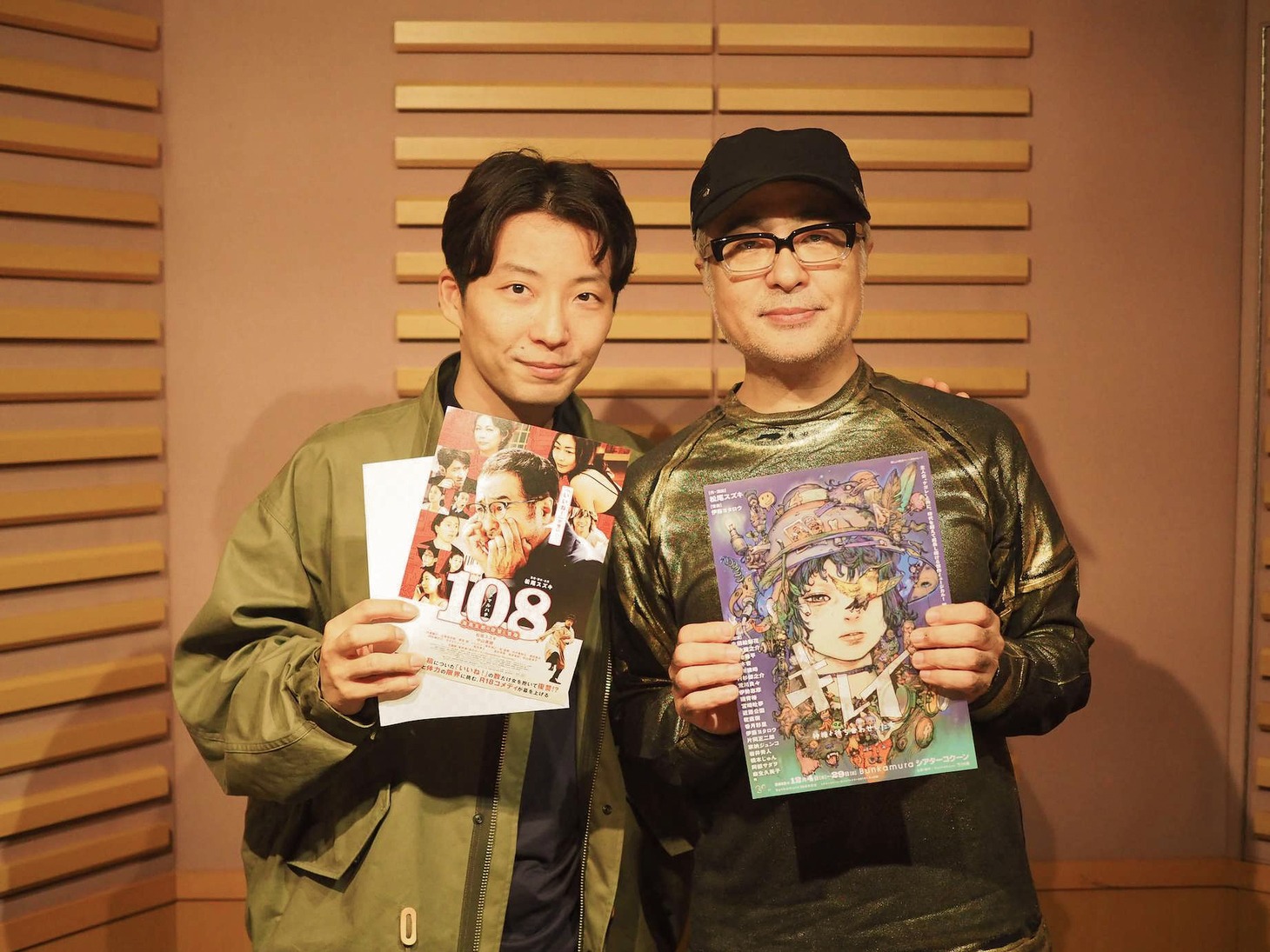 左から星野源、松尾スズキ。