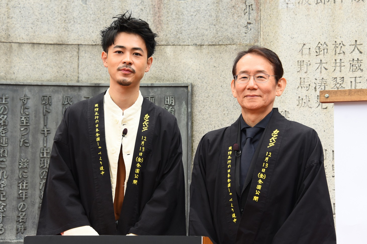 「カツベン！」“大ヒット出陣式”の様子。左から成田凌、周防正行。