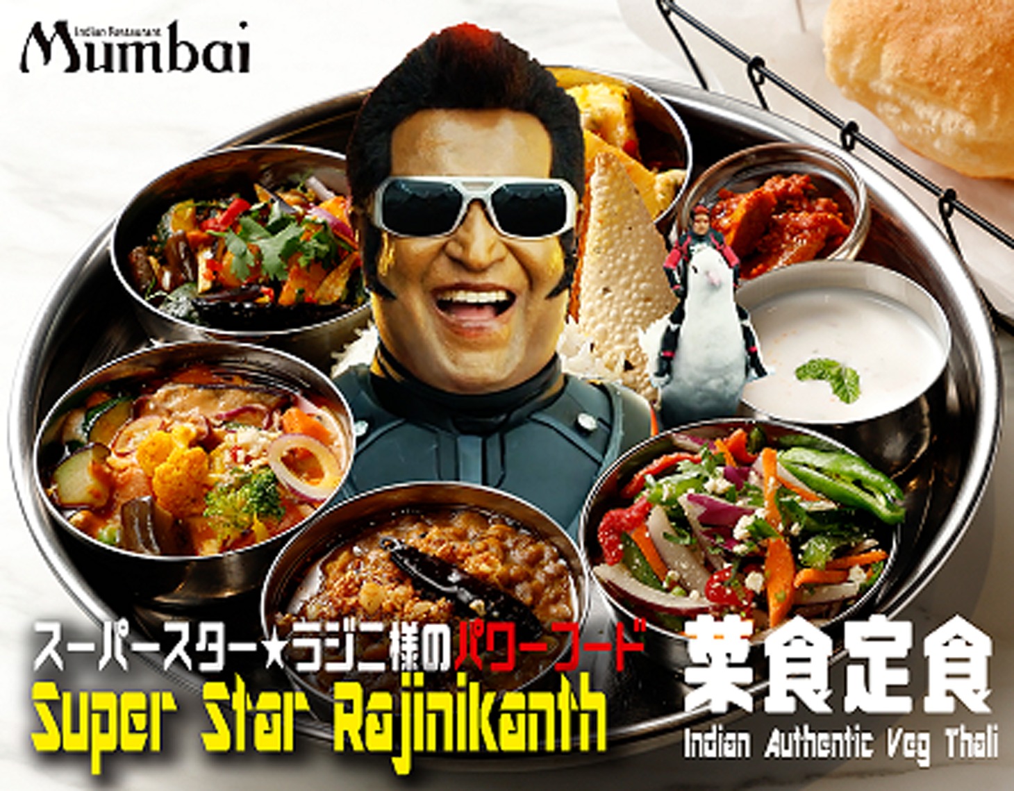 「スーパースター★ラジニ様のパワーフード “菜食定食”」（税込2310円）