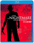 「エルム街の悪夢」Blu-rayジャケット TM & (c) 2011 New Line Productions, Inc. All rights reserved.