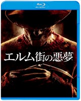 「エルム街の悪夢（2010）」Blu-rayジャケット (c)2010 Warner Bros. Entertainment Inc. All Rights Reserved