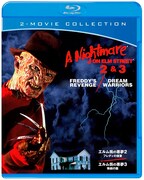 「エルム街の悪夢2 フレディの復讐」「エルム街の悪夢3 惨劇の館」Blu-rayジャケット TM & (c) 2011 New Line Productions, Inc. All rights reserved.